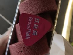 -BreadTalk面包新语·烘焙蛋糕(海珠丽影广场店)