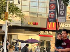 -万润广场