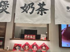 -李山山茶事(景枫店)