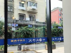 -清真·尖子尖牛肉面(王府井店)
