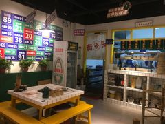 -有拈头成都市井火锅(南中环店)