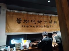-李百蟹·江南蟹黄面·河景餐厅(夫子庙总店)