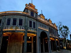 -赤坎·广东华侨国际旅游度假区