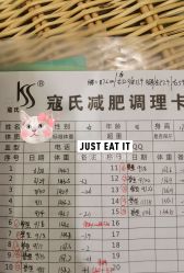 点击看大图 -寇氏拔罐减肥