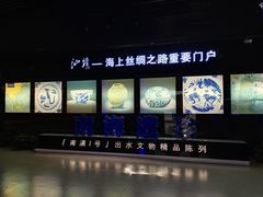 -汕头市博物馆