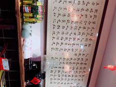 -刘师父老汉口江湖菜(蔡锷路店)