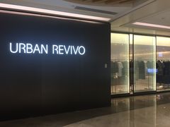 -URBAN REVIVO(高德置地广场·春广场店)