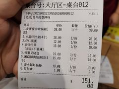 -花少爷的粥(中贸广场店)