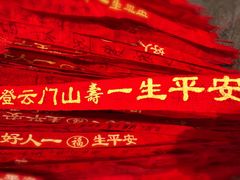 -青州市云门山风景区