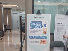 -牙博士口腔品牌连锁(昆山城区店)