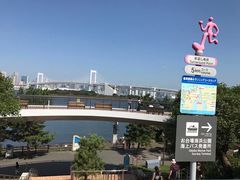 -台场海滨公园船码头