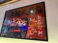 -聚点串吧·北京烧烤(朝北店)
