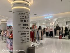 -丽达购物中心(崂山店)