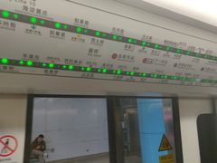 -潘家园(地铁站)