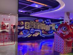 -国芳中心