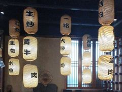 -帝一铭家宴(板塘店)