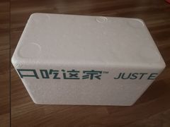 -第戎蛋糕(恒隆广场店)