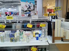 -BIGOFFS 超级折扣(仁恒伊势丹店)