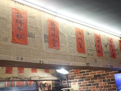 -小辉哥大排档(船山路总店)