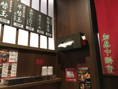 -一蘭拉面(新宿中央东口店)