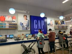 -GAP(王府井奥莱·香江小镇店)