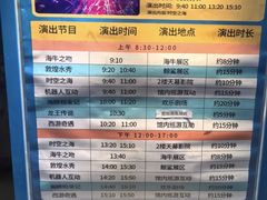 -烟台海昌鲸鲨海洋公园