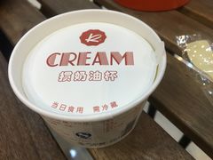 -凯司令(蒙自路店)