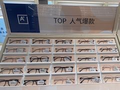 -AOJO眼镜(南翔印象城MEGA店)