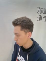 -藤野造型