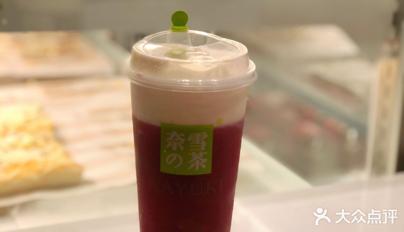 奈雪的茶｜长沙首家PRO店
