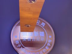 -俭寨大盘鸡·新疆菜·烧烤(博乐店)