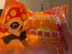 -海底捞火锅(银泰中心店)