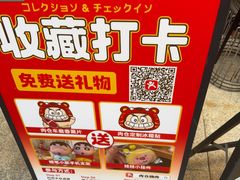 -肉仓焼肉バー(烟台山店)