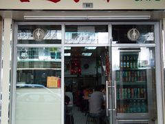门面-喜莲咖啡