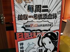 -合风谷(南下塘店)