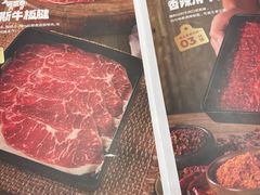 -海底捞火锅(荣盛广场店)