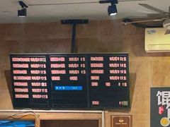 -真真鲜馄饨店(启蒙路店)