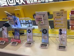 -爱回收(打浦桥日月光店)