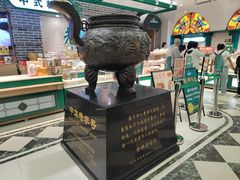 -老鼎丰(靖宇街总店)