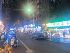 -奎星楼街