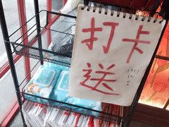 -付小姐在成都(中山公园店)