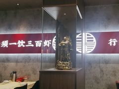 -聚味瞿记·龙虾堂(咸嘉湖店)