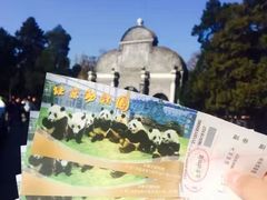 门面-北京动物园