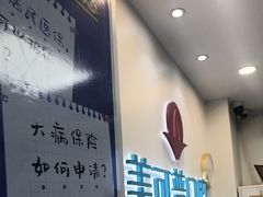 -美可普口腔医院(东街分店)