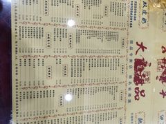-大良甜品店(金泽店)