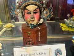 -陕西戏曲非遗博物馆