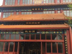 -大明幻境第一城