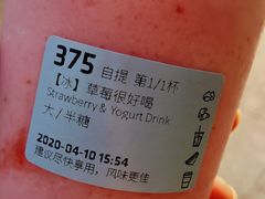 -瑞幸咖啡(华创生活广场店)