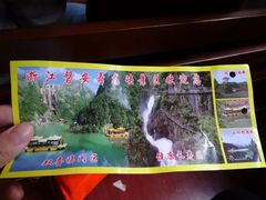 -磐安舞龙峡景区