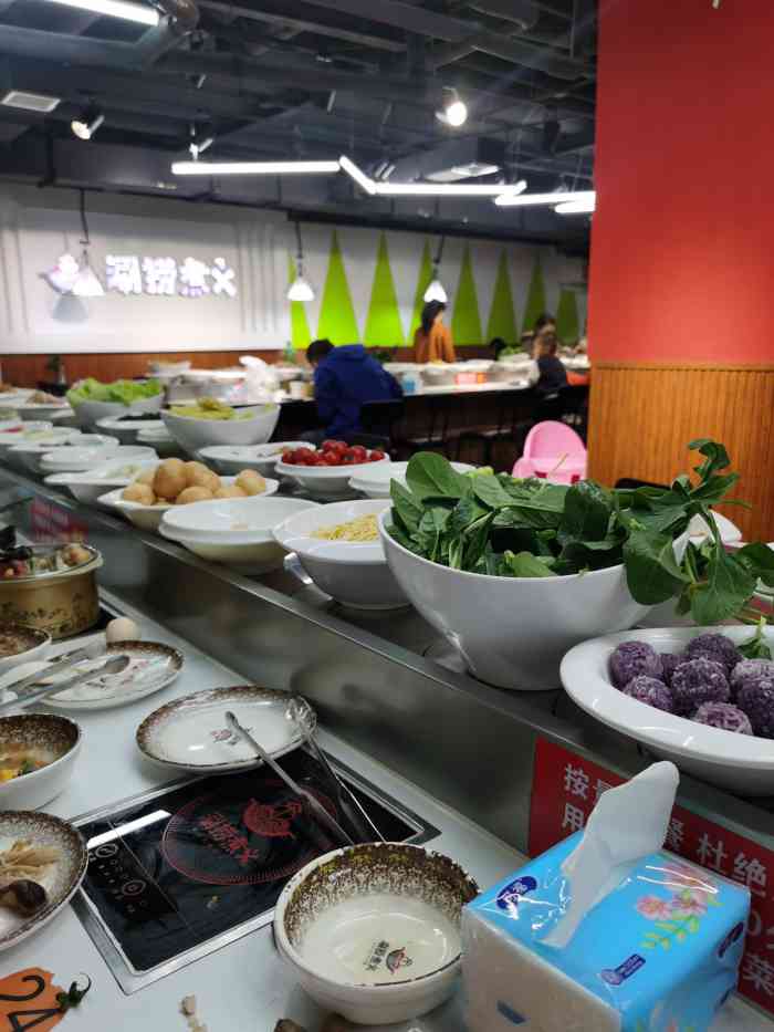 涮捞煮义旋转小火锅(21世纪太阳城店)